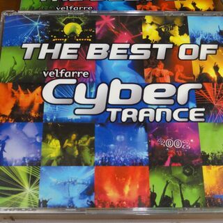 サイバー・トランス  ２枚組ベスト！  Best Of Velfarre Cyber Tranceの画像