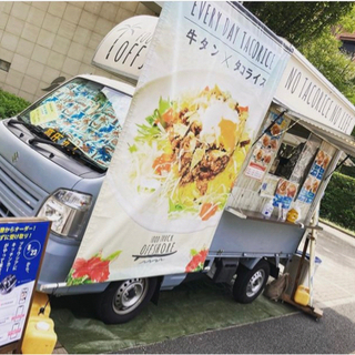 【3/29〜】イベント出店時に手伝いできる方募集(面談有り)