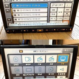 ★ジャンク訳アリ★カロッツェリア★楽ナビ★HRZ99の画像