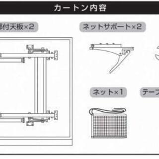 アルペン・ティゴラ(TIGORA)卓球台国際規格サイズ固定式(TR-2PG3009TTコテイ）の画像