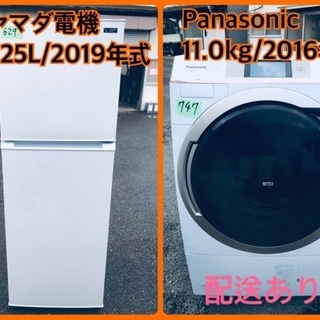 ⭐️11.0kg⭐️ ✨送料無料✨ドラム式入荷！！大型洗濯機/冷蔵庫！！