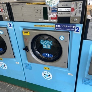 神奈川県のガス乾燥機の中古が安い!激安で譲ります・無料で 神奈川県のガス乾燥機の中古が安い!激安で譲ります・無料で