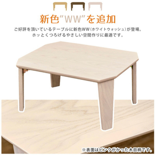 【お譲り先決まりました】ローテーブル