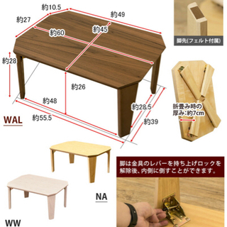 【お譲り先決まりました】ローテーブルの画像