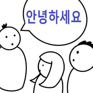 🇰🇷★韓国語2月スタート新規グループ韓国語入門クラス(土曜)★生徒募集★初心者歓迎75分授業1,000円〜の画像