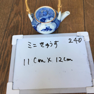 【リフレッシュプロジェクト171/300】茶器類