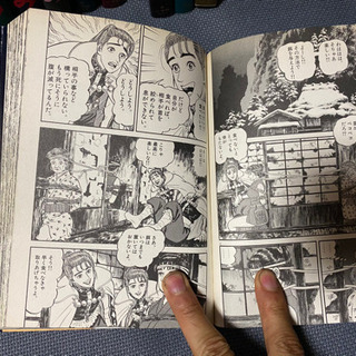 あずみ ビックコミックス出版 小山ゆう著 全47巻の画像