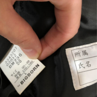 作業着　bigborn BEE MAX上下の画像