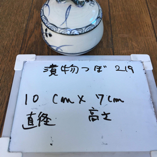 【リフレッシュプロジェクト178/300】漬け物壺
