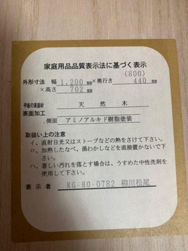 【リサイクルサービス八光　田上店　配達・設置OK】ブラウン　開閉式テーブル　キャスター付き