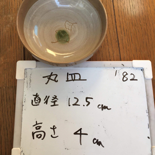 【リフレッシュプロジェクト185/300】皿