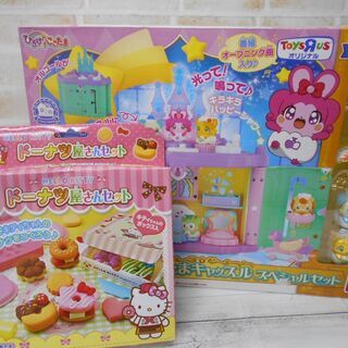 ★オルゴールのここたまキャッスルSPセット★