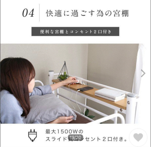 階段つきロフトベッド●値下げ●