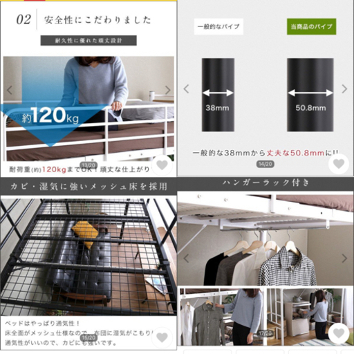 階段つきロフトベッド●値下げ●