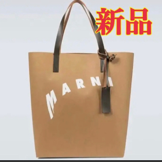 【値下げ中】未使用 MARNI マルニ セルロース ショッピング トートバッグ