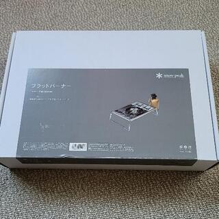 スノーピーク(snow peak) フラットバーナー GS-450
