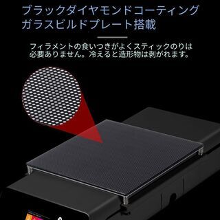 JGMaker　A5S　３Dプリンター の画像