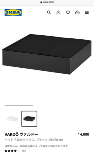 IKEA クイーンサイズ　ベッドフレーム　状態良好◎