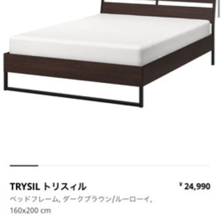 値下げ！IKEA クイーンベッドフレーム IKEA クイーンサイズ ベッドフレーム 状態良好◎