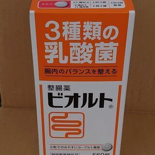指定医薬部外品のビオルトを安くお譲りします