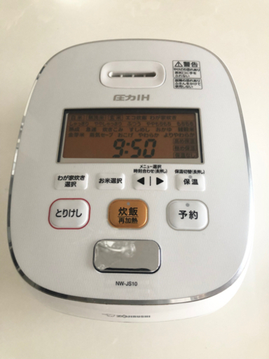 象印　炊飯器　内釜新品