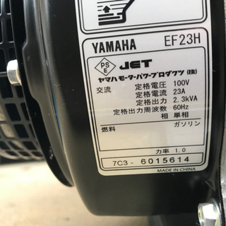 発電機 YAMAHA EF23H ジェネレーターの画像