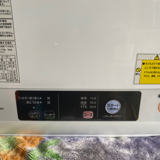 日立 電気衣類乾燥機 超美品の画像