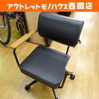 OAチェア レザー ブラック 昇降 木製肘付き メティオ2.0 ...