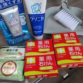 石鹸など（未使用）