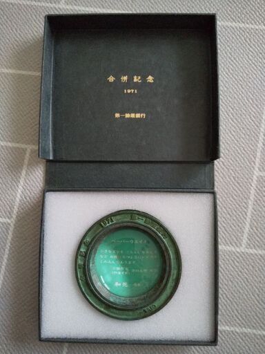 非売品　ペーパーウエイト　