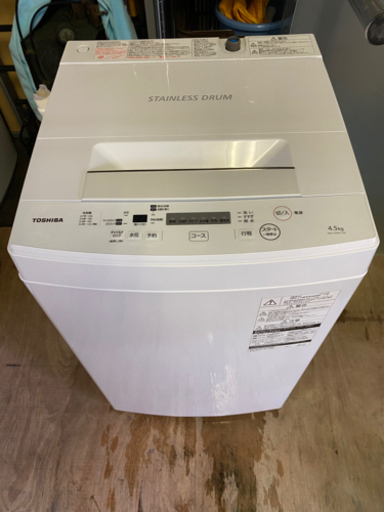 東芝 2020年製 4.5kg 全自動洗濯機 超美品！
