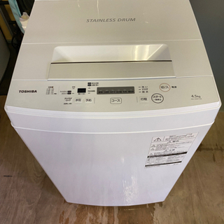 東芝 2020年製 4.5kg 全自動洗濯機 超美品！