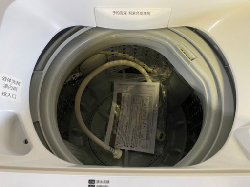 東芝 2020年製 4.5kg 全自動洗濯機 超美品！