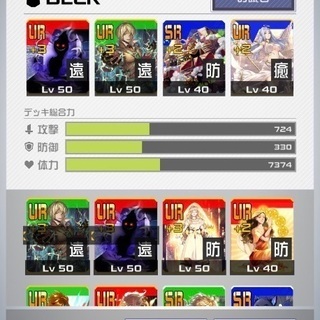 ゲームできる相手を探しています。