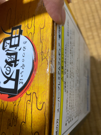 【新品】鬼滅の刃 SPM フィギュア