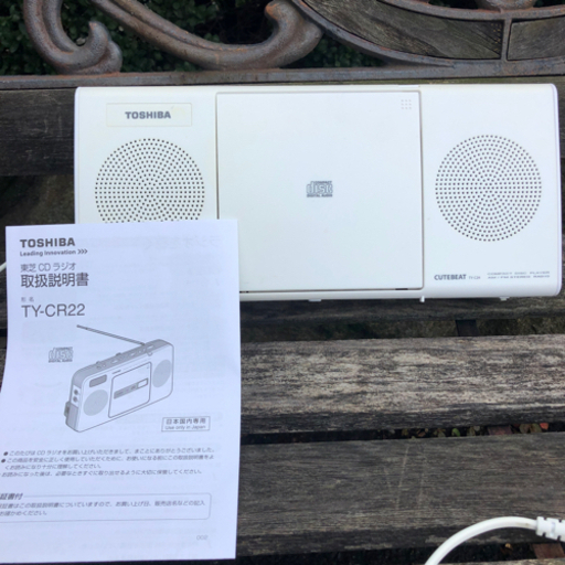 東芝CDラジオ