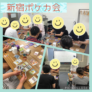 【9/4(土)】新宿ポケカ会✨初心者歓迎✨