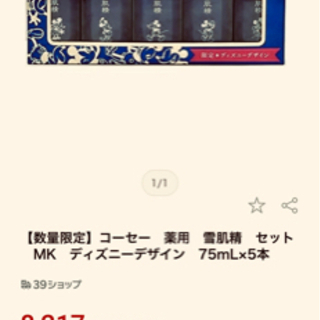 化粧品の画像