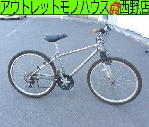 26インチ マウンテンバイク シルバー 6段変速 SPALDING 自転車 MTB スポルディング 札幌 西野店