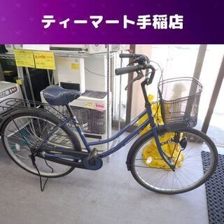 26インチ 自転車 スタンド 荷台 鍵 ライト付き 変速なし 札幌市手稲区 