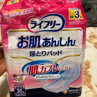 ライフリー　お肌安心　尿取りパッド