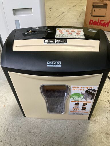 ナカバヤシ株式会社 シュレッダー NSE-105　クロスカット