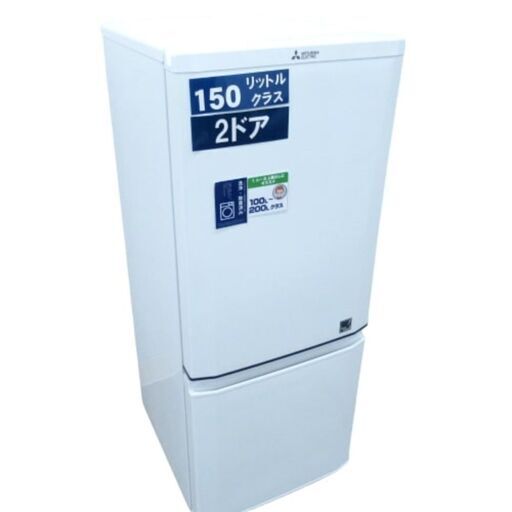 【店舗お渡し限定】MITSUBISHI (ミツビシ) 冷蔵庫 2ドア 定格内容積：146L  2014年 洗浄・除菌済み