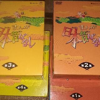 まんが日本昔ばなしの中古が安い！激安で譲ります・無料で