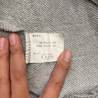 9【中古M】フードボアパーカーの画像