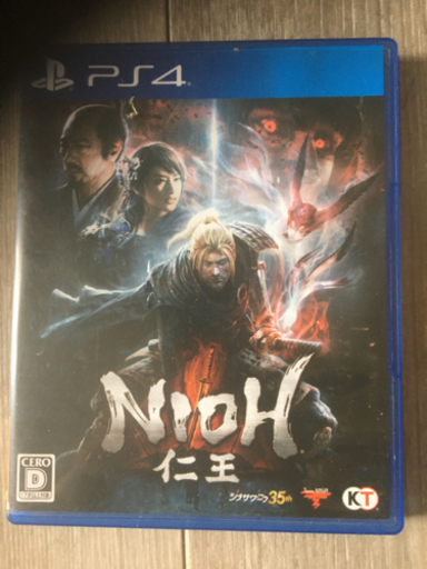 2セットPS4 仁王　におう　ウイニングイレブン2017 セット