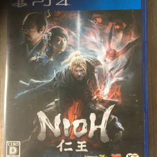 2セットPS4 仁王　におう　ウイニングイレブン2017 セット