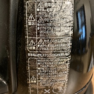 ケトル　無料で譲りますの画像