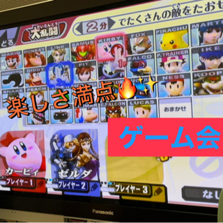 🌈20代&ワクワク🎉社会人ビギナー🔰🎮テレビゲーム🎵
