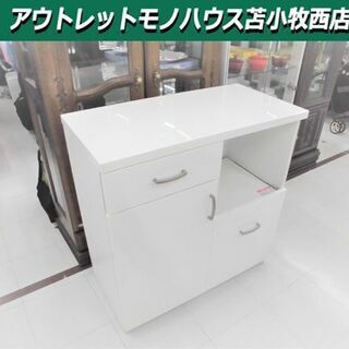 キッチン収納 食器棚 レンジボード 幅80x奥行42x高さ83cm